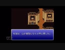 【実況】ファイナルファンタジー6 #41