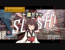 [GGST]きりたんのさぁ対戦をはじめようか！ Part5[ファウスト]