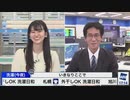 【大島璃音】のんちゃんとぐっさん 日傘対決【山口剛央】