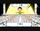 カンスト勢に完全勝利したレート2500UC
