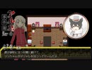 #12　ジシェの優しいイジワル【アルネの事件簿 Case.1 ラインヴァイス家殺人事件】