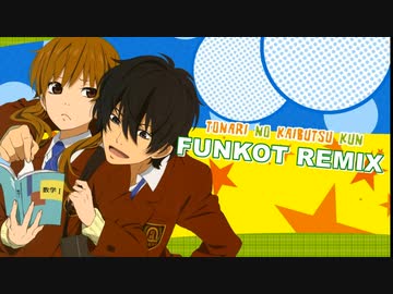 Tonari No Kaitbutsu-Kun - Q & A Recital (DeadPony Funkot Remix)