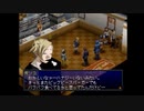 ペルソナ2罪 part2