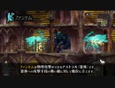 『グリムグリモア OnceMore』プロモーションムービー第6弾「交霊術編」