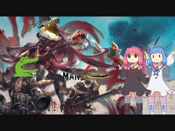 【MAN EATER】最凶の敵その名も残虐三兄弟！【VOICEROID実況】