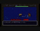 【実況】エンドレスエイトな風来のシレンPart34