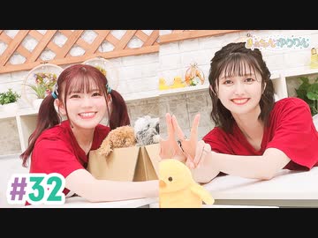 【高画質・完全版】まぁたんゆりりん 第32回