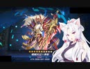 【VOICEROID実況】東北イタコと氷結界【遊戯王マスターデュエル】