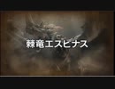【反応】Capcom Showcase  2022.6.14をゆるっと見る