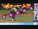 【パワプロ2022】夏色花梨、プロ野球選手になるpart10【CeVIO AI実況動画】