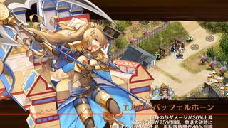 【城プロRE】紅きチャペルは幸福を唄う -絶弐- 難 6改以下3人 平均Lv49