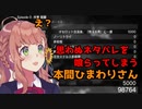 思わぬネタバレを喰らってしまう本間ひまわりさん【にじさんじ/切り抜き】