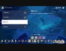 【原神】原神のんびり実況29【Genshin Impact】