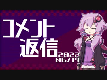 【コメント返信】2022/06/14 クルマの開発とGR86/BRZの派閥【結月ゆかり】