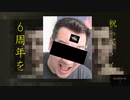 dbd6周年を一足先に祝ってマシュー氏（dbdのゲームディレクター）を作ろうの回　[エルデンリング]