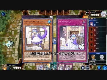 ゲームのカード落としちゃった！