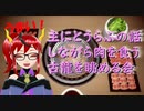 【Yakiniku Simulation】刀剣乱舞の話しながら食う肉うめぇ～！！【ゲーム実況】