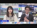 【山口剛央】ぐっさんの平年日【檜山沙耶】