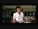 学校であった怖い話S 実況プレイ Part7