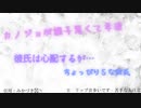 【女性向けボイス】ドS彼氏は騙されない