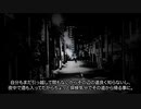 【2ch 怖いスレ】異様な巨躯【朗読】