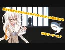 【J.B...】自分を怖がらせることが出来るホラーゲームに会いたかった紲星あかり【ホラーVOICEROID実況…？】