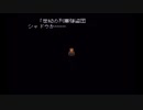 【SFC】ファイナルファンタジー6【シャドウの夢】