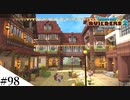 【ドラクエビルダーズ2】ゆっくり島を開拓するよ part98【PS5】
