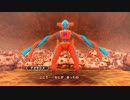 [ゆっくり実況]ポケダン救助隊DXをのんびり遊ぶ　その149