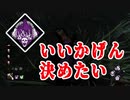 ハントレス1000時間使ったら化け物ができる　PART43