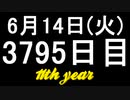 【1日1実績】火で殺す　#10【Xbox360/XboxOne】