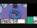 【実況】ポケットモンスターソウルシルバーを縛ってやってみた！プレイPart16