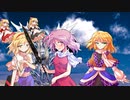 幻想ソーサリアン　第４４話