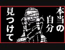 【ホラー】私は誰？　私はNULLです　後編