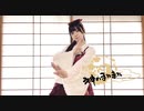 【神綺杏菜】神のまにまに【踊ってみた】【プロセカ】