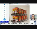 【内田侑希】ヤンヤンつけボー
