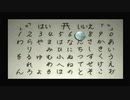 学校であった怖い話S 実況プレイ Part8
