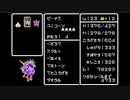DQMキャラバンハート　part18【ニコ生アーカイブ】