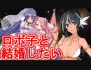 マーニー１人から始める千年戦争 step３３