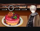 【文アル実況】活字嫌いが錬金術師になるとこうなる【第百三十話(ｋｗｂｔｙｓｎｒ生誕祭)】