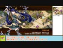 【城プロＲＥ】紅きチャペルは幸福を唄う　～絶弐難～　周回攻略【ボイロ解説】★３～５（＋改）＋自由枠３