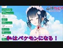【雑談】バケモノになるカ～ルタ！【にじさんじ  山神カルタ】