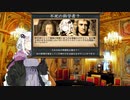 【eu4】神の子あかり#12【a.i.voice実況プレイ】