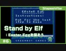 【実況プレイ】The Shapeshifter: Stand by Elf #6