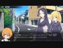 【DX3rd TRPG】灰の獣　第2話【実卓リプレイ】