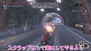 【Road Redemption　ゆっくり実況】冷たい機械は熱を帯びるか　Lap2