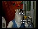 くまうた　（6393）「ゴム鉄砲」　唄：嵐山クマ男（夫）
