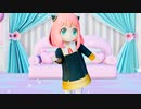 【スパイファミリーMMD】アーニャで『Yellow』【1080p-60fps】