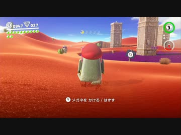 マリオオデッセイ 全126件 前原さんのシリーズ ニコニコ動画