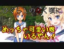 【実況プレイ】L5に徹底的に抗いたい転校生　#01【男性V】